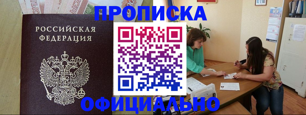 прописка иностранных граждан в Костромской области